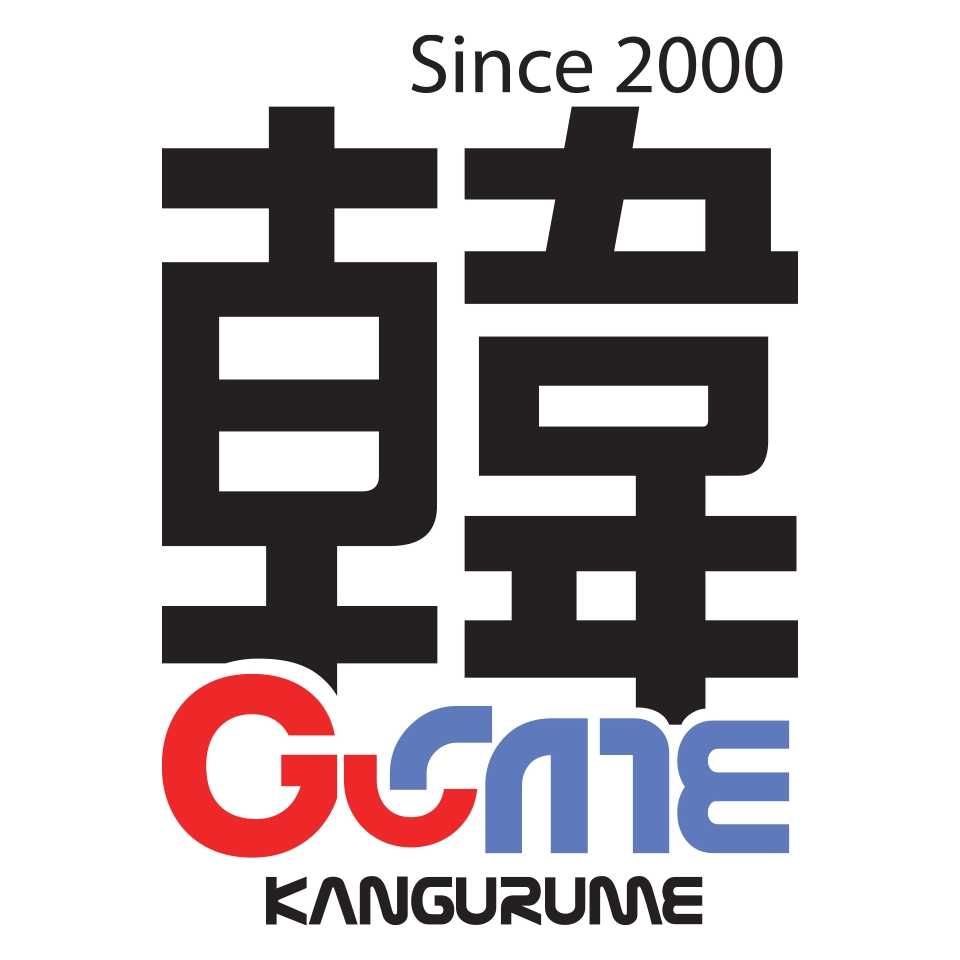 株式会社 信商事